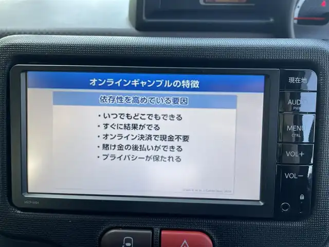 トヨタ スペイド F ジャック 鳥取県 2014(平26)年 8.3万km ブラックマイカ (株)IDOMが運営する【じしゃロン鳥取店】の自社ローン専用車両になります。こちらは現金またはオートローンご利用時の価格です。自社ローンご希望の方は別途その旨お申付け下さい/４WD/純正ナビ（NSCP-W64）/・ワンセグTV/・AM/FM/・CD/・Bluetooth接続/純正フロアマット/プッシュスタート/スマートキー/ETC