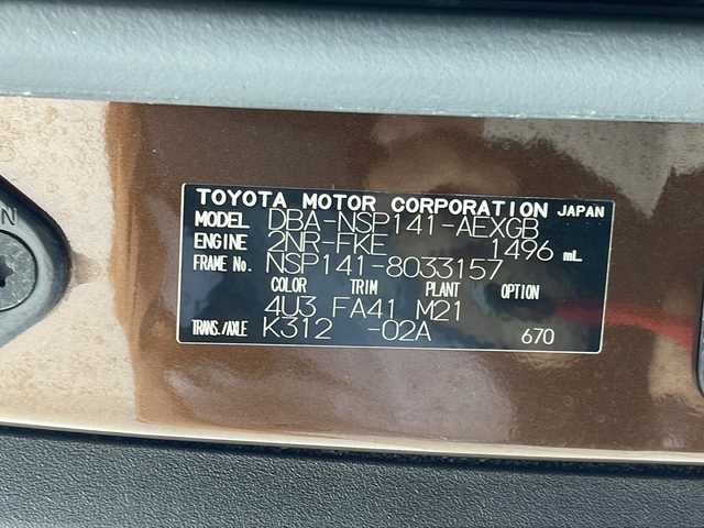 トヨタ ポルテ G 岐阜県 2016(平28)年 5.4万km ダークブラウンマイカメタリック 純正7インチSDナビ（NSZT-W64）/AM/FM/CD/DVD/フルセグテレビ/SD/SDREC/バックカメラ/DS/前後ドラレコ/片側パワースライドドア/革巻きステアリング/ステアリングリモコン/オートライト/シートヒーター(D席)/アイドリングストップ/スマートキー/プッシュスタート/スペアキー有/ウィンカーミラー/ドアバイザー