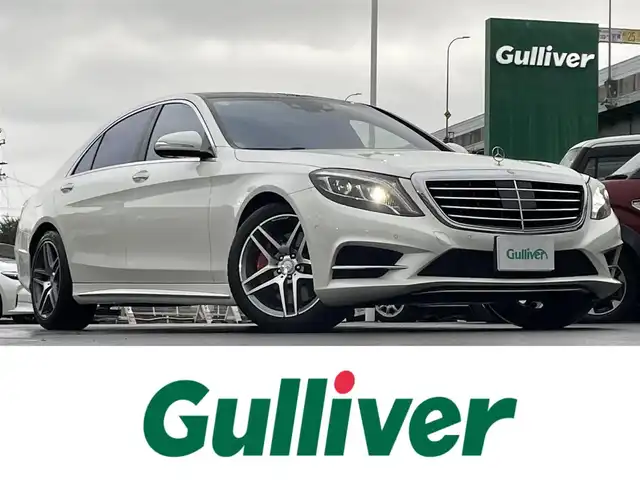 メルセデス・ベンツ Ｓ５５０Ｌ 愛知県 2014(平26)年 7.6万km ダイヤモンドホワイト サンルーフ/レッドキャリパー/純正ナビ/フルセグTV/BT/全方位カメラ/ブルメスターサウンド/ETC/クルーズコントロール/レーンキープアシスト/クリアランスソナー/純正19インチAW/レザーシート/全席パワーシート/全席シートヒーター/エアシート/フロアマット/取説、保証書