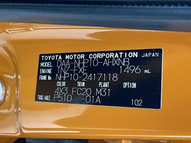 トヨタ アクア S 沖縄県 2015(平27)年 6.9万km オレンジパールクリスタルシャイン 社外ナビ(NSCP-W62)/ワンセグTV/バックカメラ/Bluetooth/バックカメラ/ETC/ステアリングスイッチ/プッシュスタート/シートヒーター/ドライブレコーダー前方/スマートキー/ドアバイザー