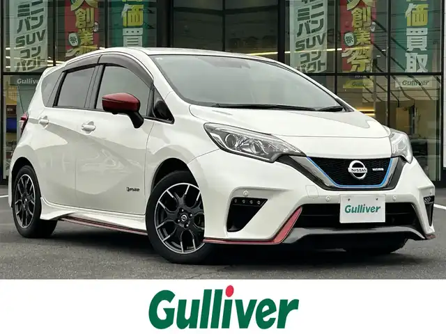 日産 ノート e－パワー ニスモ 岡山県 2017(平29)年 6.7万km ブリリアントホワイトパール 登録時走行距離66.721km/純正ナビ:MM316D-W/(AM/FM/DISC/SD/Bluetooth)/エマージェンシーブレーキ/アラウンドビューモニター/車線逸脱防止支援システム/ 車両接近通報装置/前後コーナーセンサー/スペアキー×1/デジタルインナーミラー/ドライブレコーダー/ETC/プッシュスタート/スマートキー