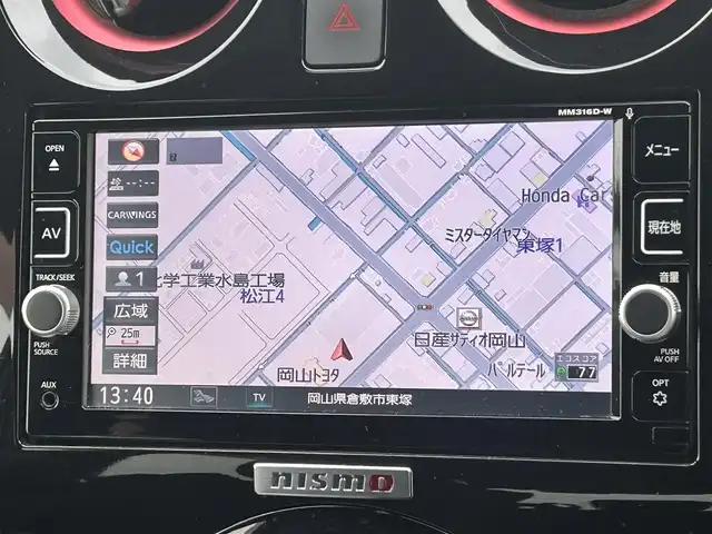 日産 ノート e－パワー ニスモ 岡山県 2017(平29)年 6.7万km ブリリアントホワイトパール 登録時走行距離66.721km/純正ナビ:MM316D-W/(AM/FM/DISC/SD/Bluetooth)/エマージェンシーブレーキ/アラウンドビューモニター/車線逸脱防止支援システム/ 車両接近通報装置/前後コーナーセンサー/スペアキー×1/デジタルインナーミラー/ドライブレコーダー/ETC/プッシュスタート/スマートキー