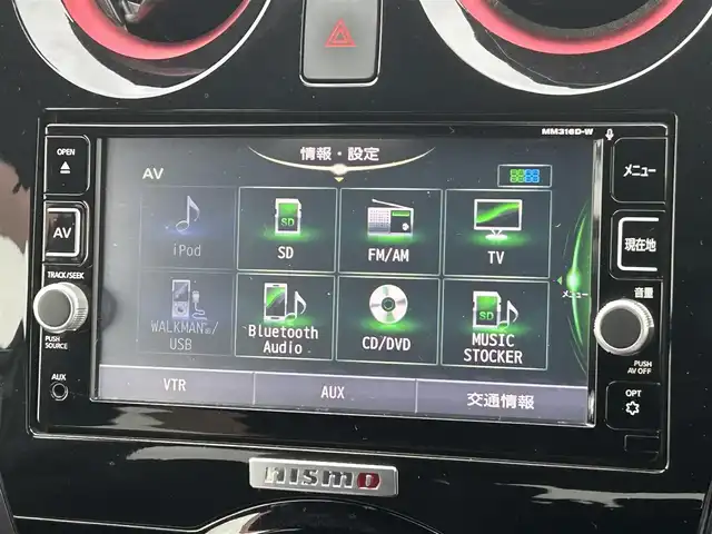 日産 ノート e－パワー ニスモ 岡山県 2017(平29)年 6.7万km ブリリアントホワイトパール 登録時走行距離66.721km/純正ナビ:MM316D-W/(AM/FM/DISC/SD/Bluetooth)/エマージェンシーブレーキ/アラウンドビューモニター/車線逸脱防止支援システム/ 車両接近通報装置/前後コーナーセンサー/スペアキー×1/デジタルインナーミラー/ドライブレコーダー/ETC/プッシュスタート/スマートキー