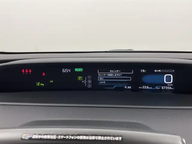 トヨタ プリウス S ツーリングセレ ブラックED 熊本県 2021(令3)年 6.8万km プレシャスブラックパール 禁煙車/純正ナビ付きディスプレイオーディオ(CD・BT・フルセグ・USB）/全周囲カメラ　/レーダークルーズコントロール/社外前後ドライブレコーダー　/ビルトインＥＴＣ　/合皮シート　/前席シートヒーター　/衝突軽減装置　/前後クリアランスソナー　/レーンキープアシスト/横滑り防止/AC100V電源/純正フロアマット/純正17インチAW/オートライト/オートマチックハイビーム/LEDヘッドライト/スマートキー/プッシュスタート/スペアキー1本/保証書