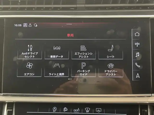 アウディ Ｑ７ 45 Sラインリミテッド 岡山県 2020(令2)年 3.6万km 白 プレミアム＆7シーターパッケージ/レザーシート/シートヒーター/360°カメラ/純正ナビ/Bluetooth/USB SD/フルセグTV/純正21インチアルミホイール/ACC/HUD/マトリクスLED/ヴァーチャルコックピット/ETC/AUDIドライブセレクト/リアクロストラフィックアシスト/純正フロアマット/アダプティブドライブアシスト/AUDIプレセンス/AUDIサイドアシスト/レーン逸脱警告/インテリアライト/レインセンサー