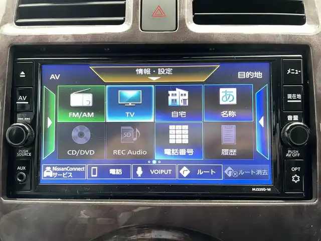 日産 マーチ ボレロ 鹿児島県 2021(令3)年 5.6万km ナイトベールパープル 禁煙車　/純正ナビ　/(フルセグＴＶ/Ｂｌｕｅｔｏｏｔｈ)　/バックカメラ　/衝突軽減　/前後コーナーセンサー　/ＥＴＣ　/レーンキープアシスト　/純正アルミホイール　/電格ミラー　/ヘッドライトレベライザー　/スマートキー/プッシュスタート