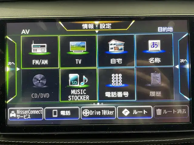 日産 キックス X 鹿児島県 2021(令3)年 4.8万km サンライトイエロー 禁煙車/純正ナビ/(フルセグTV/Bluetooth/DVD/CD)/アラウンドビューモニター/インテリジェントルームミラー/インテリジェントエマージェンシーブレーキ/踏み間違い防止/電動パーキングブレーキ/ブレーキホールド/ステアリングヒーター/ドライブレコーダー/ETC/電動格納ミラー/純正アルミホイール/純正フロアマット