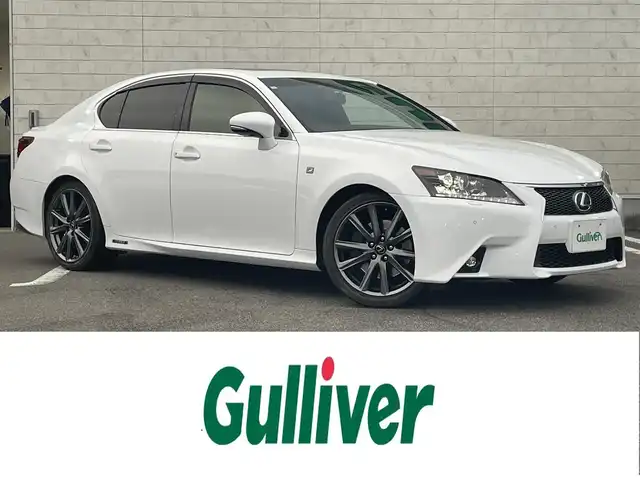 レクサス ＧＳ 300h Fスポーツ 宮崎県 2015(平27)年 6.9万km ホワイトノーヴァガラスフレーク 純正フルセグナビ/（DVD再生）（BT）/バックカメラ/パワーシート/クルーズコントロール/プッシュスタート/パワーステアリング/パワーウィンドウ/純正フロアマット/純正LEDヘッドライト/アイドリングストップ/エアバックW/盗難防止装置/横滑り防止装置/サンルーフ/レザーシート/MTモード付AT/ETC/ABS