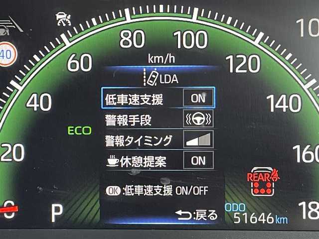 トヨタ ノア S－Z 東京都 2023(令5)年 5.2万km ホワイトパールクリスタルシャイン 純正コネクトナビ/バックモニター/プリクラッシュセーフティ/ブラインドスポットモニター/レーントレーシング/レーダークルーズ/シートヒーター/ETC/両側電動スライドドア/ステアリングスイッチ