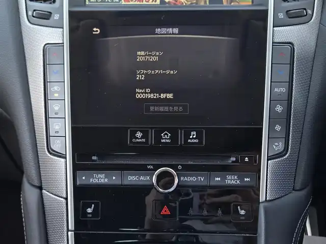 日産 スカイライン 200GT－t タイプSP 鹿児島県 2015(平27)年 6.7万km クリスタルホワイトパール インフィニティＱ６０用純正２０インチアルミホイール　/ムーンルーフ　/社外レーダー　/Ｄ＋Ｎ席シートヒーター　/Ｄ＋Ｎ席パワーシート　/ＮｉｓｓａｎＣｏｎｎｅｃｔ　/アラウンドビューモニター/インテリジェントクルーズコントロール/前後純正エアロスプラッシュ/シートメモリー/Bluetoothオーディオ/ビルトインETC/フルセグテレビ/パドルシフト/ＭＴモード付きＡＴ/横滑り防止装置/レーンキープアシスト/プッシュスタート/スマートキー/エアバック(W+サイド)/カーテンエアバッグ