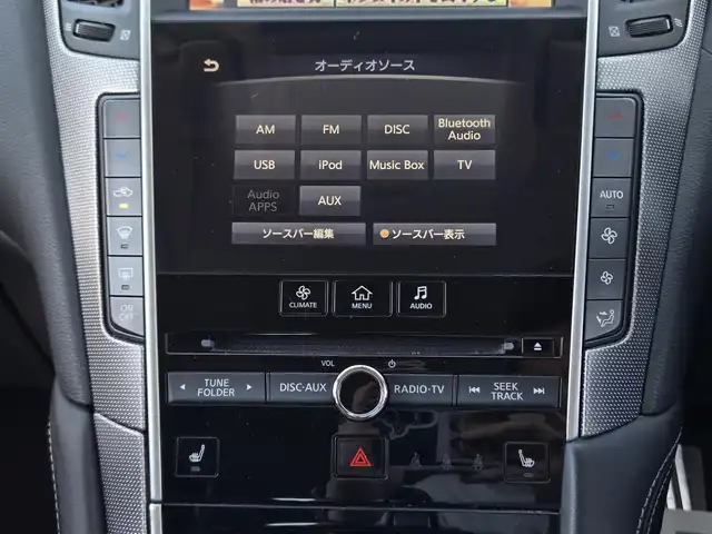 日産 スカイライン 200GT－t タイプSP 鹿児島県 2015(平27)年 6.7万km クリスタルホワイトパール インフィニティＱ６０用純正２０インチアルミホイール　/ムーンルーフ　/社外レーダー　/Ｄ＋Ｎ席シートヒーター　/Ｄ＋Ｎ席パワーシート　/ＮｉｓｓａｎＣｏｎｎｅｃｔ　/アラウンドビューモニター/インテリジェントクルーズコントロール/前後純正エアロスプラッシュ/シートメモリー/Bluetoothオーディオ/ビルトインETC/フルセグテレビ/パドルシフト/ＭＴモード付きＡＴ/横滑り防止装置/レーンキープアシスト/プッシュスタート/スマートキー/エアバック(W+サイド)/カーテンエアバッグ