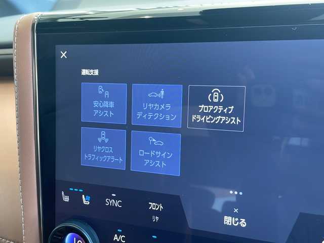 トヨタ ヴェルファイア ハイブリット Z プレミア 愛知県 2024(令6)年 2.1万km プラチナホワイトパールマイカ 衝突軽減システム/純正14型ディズプレイオーディオ　ナビあり/フリップダウンモニター/三眼LEDヘッドライト/全方位カメラ/両側パワースライドドア/ユニバーサルステップ/ガラスルーフ/レーダークルーズコントロール/シートヒーター/エアシート/フルセグ/Bluetooth/バックカメラ/電動リアゲート/パワーシート/ヘッドアップディスプレイ/コーナーセンサー/純正アルミホイール/ETC2.0/ブラインドスポットモニター/パドルシフト/ステアリングヒーター/インテリジェントミラー/リアオートエアコン/オートマチックハイビーム/置くだけ充電機/ステアリングスイッチ/スマートキー/プッシュスタート
