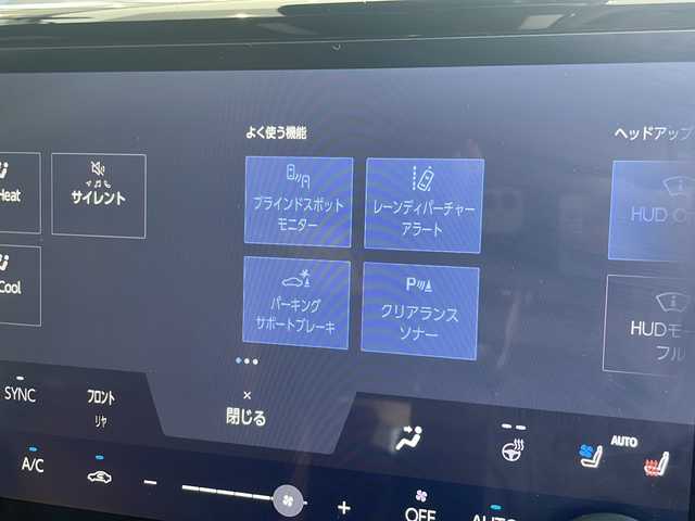 トヨタ ヴェルファイア ハイブリット Z プレミア 愛知県 2024(令6)年 2.1万km プラチナホワイトパールマイカ 衝突軽減システム/純正14型ディズプレイオーディオ　ナビあり/フリップダウンモニター/三眼LEDヘッドライト/全方位カメラ/両側パワースライドドア/ユニバーサルステップ/ガラスルーフ/レーダークルーズコントロール/シートヒーター/エアシート/フルセグ/Bluetooth/バックカメラ/電動リアゲート/パワーシート/ヘッドアップディスプレイ/コーナーセンサー/純正アルミホイール/ETC2.0/ブラインドスポットモニター/パドルシフト/ステアリングヒーター/インテリジェントミラー/リアオートエアコン/オートマチックハイビーム/置くだけ充電機/ステアリングスイッチ/スマートキー/プッシュスタート