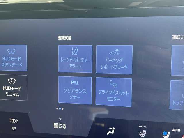 トヨタ ヴェルファイア ハイブリット Z プレミア 愛知県 2024(令6)年 2.1万km プラチナホワイトパールマイカ 衝突軽減システム/純正14型ディズプレイオーディオ　ナビあり/フリップダウンモニター/三眼LEDヘッドライト/全方位カメラ/両側パワースライドドア/ユニバーサルステップ/ガラスルーフ/レーダークルーズコントロール/シートヒーター/エアシート/フルセグ/Bluetooth/バックカメラ/電動リアゲート/パワーシート/ヘッドアップディスプレイ/コーナーセンサー/純正アルミホイール/ETC2.0/ブラインドスポットモニター/パドルシフト/ステアリングヒーター/インテリジェントミラー/リアオートエアコン/オートマチックハイビーム/置くだけ充電機/ステアリングスイッチ/スマートキー/プッシュスタート