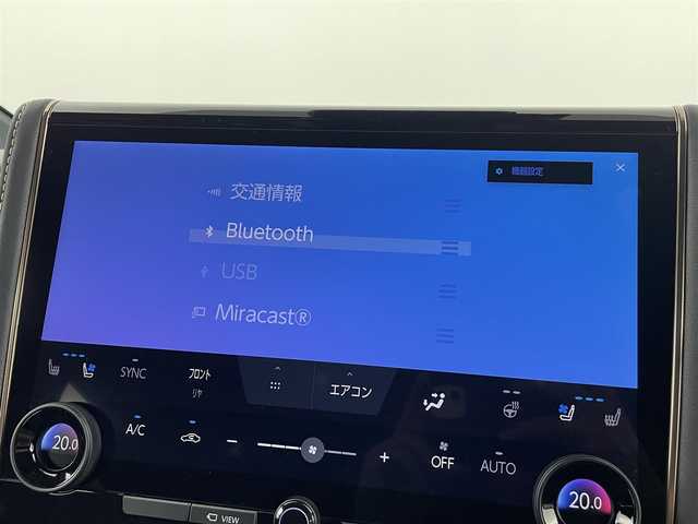 トヨタ アルファードハイブリット Z 埼玉県 2024(令6)年 0.5万km プラチナホワイトパールマイカ 純正１２．３インチメーカーナビ　/パノラミックビューモニター　/ユニバーサルステップ　/アダプティブクルーズコントロール　/ステアリングヒーター　/ＨＤＭＩ　/ＢＳＭ　/ビルトインＥＴＣ２．０　/温冷シート　/１００Ｖ充電