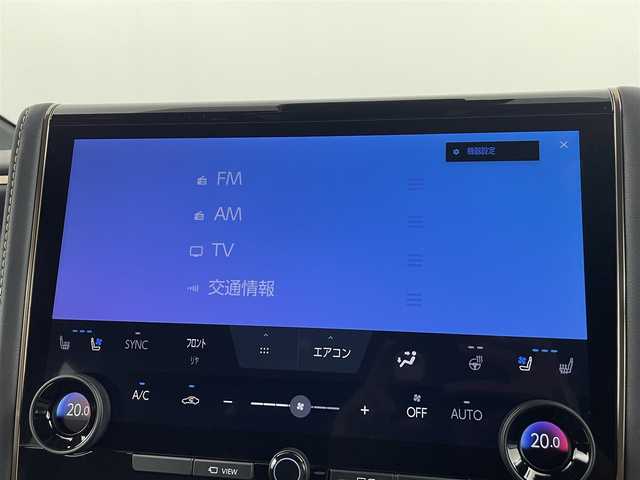 トヨタ アルファードハイブリット Z 埼玉県 2024(令6)年 0.5万km プラチナホワイトパールマイカ 純正１２．３インチメーカーナビ　/パノラミックビューモニター　/ユニバーサルステップ　/アダプティブクルーズコントロール　/ステアリングヒーター　/ＨＤＭＩ　/ＢＳＭ　/ビルトインＥＴＣ２．０　/温冷シート　/１００Ｖ充電