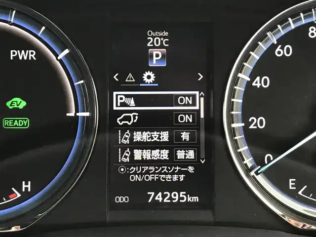 トヨタ ハリアー ハイブリッド プレミアム アドバンスドP 富山県 2014(平26)年 7.5万km ホワイトパールクリスタルシャイン JBLサウンド/純正ナビ/フルセグTV/Bluetooth/全周囲カメラ/プリクラッシュセーフティ/クリアランスソナー/コーナーセンサー/レーダークルーズコントロール/ハーフレザーシート/パワーシート/電動リアゲート/プッシュスタート/スマートキー/スペアキー/ETC