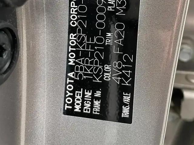 トヨタ ヤリス X 埼玉県 2020(令2)年 3.8万km アバンギャルドブロンズメタリック 衝突被害軽減ブレーキ/操舵支援システム/純正ナビ/・USB/BT/Miracast/Radio/360度ドライブレコーダー/オートヘッドライト/ヘッドライトレベライザー/オートマチックハイビーム/ダブルエアバッグ/アンチロックブレーキ
