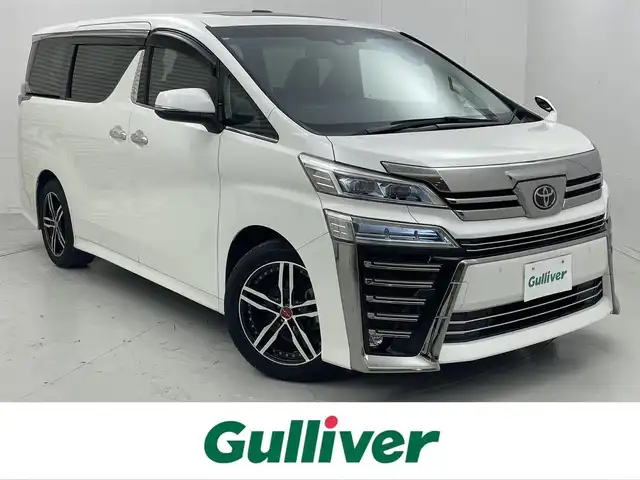 トヨタ ヴェルファイア 茨城県 2020(令2)年 2.4万km ホワイトパールクリスタルシャイン 純正ナビ/フルセグ視聴可/後席モニター/Bluetooth接続/追従クルコン/バックカメラ/ETC2.0/ドラレコ（前後）/USB入力端子/サンルーフ/両側パワースライドドア/純正フロアマット/社外AW/デジタルインナーミラー