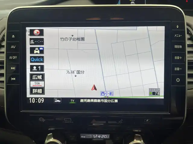 日産 セレナ e－パワー ハイウェイスター G 鹿児島県 2020(令2)年 3.4万km ダイヤモンドブラック 純正ナビ/(フルセグTV/Bluetooth/DVD/CD)/アラウンドビューモニター/プロパイロット/インテリジェントエマージェンシーブレーキ/インテリジェントルームミラー/両側パワースライドドア/ドライブレコーダー/ETC/革巻きステアリング/電動パーキングブレーキ/ブレーキホールド/TVキャンセラー/純正アルミホイール/純正フロアマット