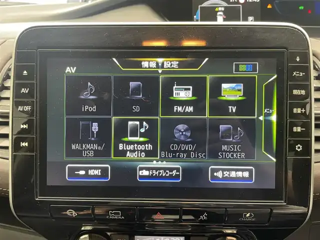 日産 セレナ e－パワー ハイウェイスター G 鹿児島県 2020(令2)年 3.4万km ダイヤモンドブラック 純正ナビ/(フルセグTV/Bluetooth/DVD/CD)/アラウンドビューモニター/プロパイロット/インテリジェントエマージェンシーブレーキ/インテリジェントルームミラー/両側パワースライドドア/ドライブレコーダー/ETC/革巻きステアリング/電動パーキングブレーキ/ブレーキホールド/TVキャンセラー/純正アルミホイール/純正フロアマット