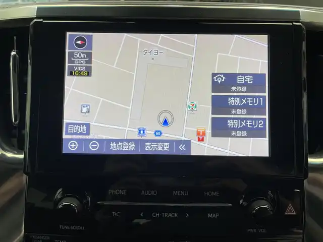 トヨタ アルファード S Cパッケージ 鹿児島県 2020(令2)年 5.6万km ホワイトパールクリスタルシャイン 禁煙車/純正ナビ/バックカメラ/トヨタセーフティセンス/・プリクラッシュセーフティ/・レーントレーシングアシスト/・レーダークルーズコントロール(全車速追従機能付)/・オートマチックハイビーム/・インテリジェントクリアランスソナー/両側パワースライドドア/ETC/オートライト/運転席メモリー機能付きパワーシート/前席シートヒーター/前席シートベンチレーション/純正フロアマット