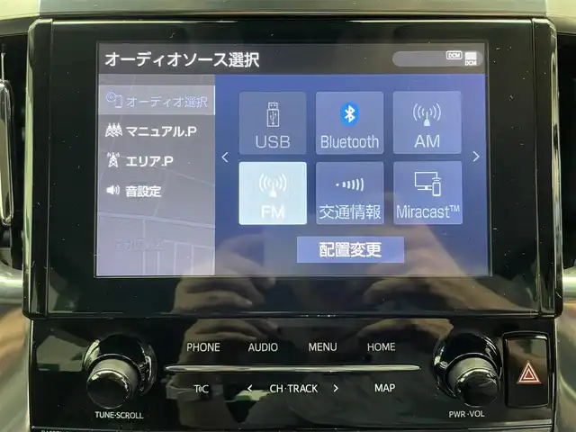 トヨタ アルファード S Cパッケージ 鹿児島県 2020(令2)年 5.6万km ホワイトパールクリスタルシャイン 禁煙車/純正ナビ/バックカメラ/トヨタセーフティセンス/・プリクラッシュセーフティ/・レーントレーシングアシスト/・レーダークルーズコントロール(全車速追従機能付)/・オートマチックハイビーム/・インテリジェントクリアランスソナー/両側パワースライドドア/ETC/オートライト/運転席メモリー機能付きパワーシート/前席シートヒーター/前席シートベンチレーション/純正フロアマット