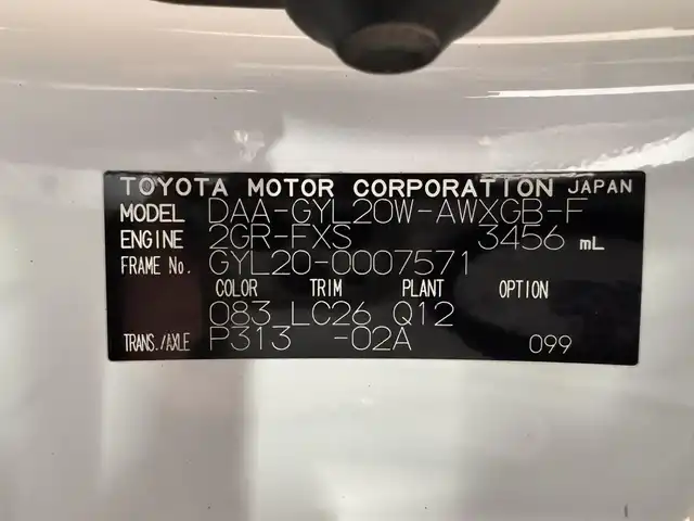 レクサス ＲＸ 450h Fスポーツ 三重県 2018(平30)年 6.1万km ホワイトノーヴァガラスフレーク ハイブリッド/FF/MTモード付フロアCVT/12.3インチナビ（AM/FM/CD/DVD/Blu-ray/SDREC/SD/USB/Bluetooth/AUX/TV）/パノラミックビューモニター/マークレビンソン プレミアムサラウンドサウンドシステム/TRDエアロ（F/S/R下）/ETC2.0/LEXUS Safety System＋/●プリクラッシュセーフティ/●レーンキーピングアシスト/●レーダークルコン（全車速追従機能付）/●アダプティブハイビームシステム/・ブラインドスポットモニター＆リヤクロストラフィックアラート・オートブレーキ/・先行車発進告知機能/など/装備/・セミアニリン本革シート（黒）/・電動ランバーサポート付10wayパワーシート（Dメモリー付/N）/・シートヒーター＆ベンチレーション（D/N）/・ステアリングヒーター/・ハンズフリーパワーバックドア/・AC100Vコンセント（100W）/・カラーヘッドアップディスプレイ/・3眼フルLEDヘッドランプ/・パドルシフト/・左右独立オートエアコン/・電動チルト&テレスコピックステアリング/・ステアリングスイッチ/・純正20inAW/・スマートキーx1/・保/取/ナビ取/など