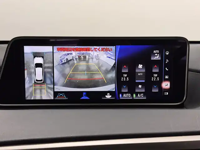 レクサス ＲＸ 450h Fスポーツ 三重県 2018(平30)年 6.1万km ホワイトノーヴァガラスフレーク ハイブリッド/FF/MTモード付フロアCVT/12.3インチナビ（AM/FM/CD/DVD/Blu-ray/SDREC/SD/USB/Bluetooth/AUX/TV）/パノラミックビューモニター/マークレビンソン プレミアムサラウンドサウンドシステム/TRDエアロ（F/S/R下）/ETC2.0/LEXUS Safety System＋/●プリクラッシュセーフティ/●レーンキーピングアシスト/●レーダークルコン（全車速追従機能付）/●アダプティブハイビームシステム/・ブラインドスポットモニター＆リヤクロストラフィックアラート・オートブレーキ/・先行車発進告知機能/など/装備/・セミアニリン本革シート（黒）/・電動ランバーサポート付10wayパワーシート（Dメモリー付/N）/・シートヒーター＆ベンチレーション（D/N）/・ステアリングヒーター/・ハンズフリーパワーバックドア/・AC100Vコンセント（100W）/・カラーヘッドアップディスプレイ/・3眼フルLEDヘッドランプ/・パドルシフト/・左右独立オートエアコン/・電動チルト&テレスコピックステアリング/・ステアリングスイッチ/・純正20inAW/・スマートキーx1/・保/取/ナビ取/など