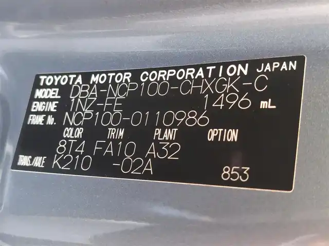 トヨタ ラクティス G Lパッケージ 東京都 2008(平20)年 10.9万km ブルーメタリック 純正ナビ NX613/フルセグTV/ETC/プッシュスタート/パドルシフト/クルーズコントロール/オートライト/ドアバイザー