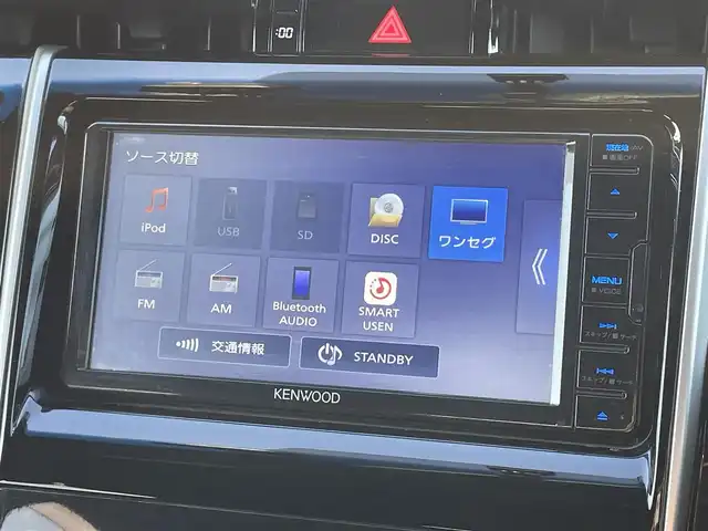 トヨタ ハリアー グランド 宮崎県 2014(平26)年 8万km ダークブラウンM メモリナビ/ワンセグテレビ/アイドリングストップ/ウィンカーミラー/プッシュスタート/ETC/バックカメラ/ドライブレコーダー