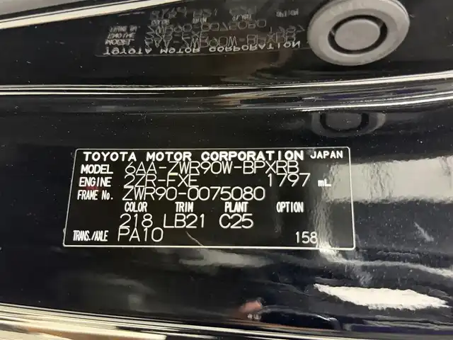 トヨタ ヴォクシー ハイブリッド S－Z 大阪府 2023(令5)年 3.2万km アティチュードブラックマイカ モデリスタエアロ 純正10.5incナビTV バックカメラ フリップダウンモニター シートヒーター レーダークルコン 衝突軽減ブレーキ レーンアシスト オートハイビーム 両側パワースライドドア 100V電源 ETC