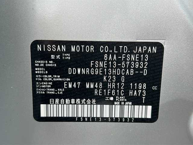 日産 オーラ G FOUR 山形県 2023(令5)年 0.3万km ブリリアントシルバー ４WD/社外ナビ/Bluetooth/フルセグTV/インテリジェントアラウンドビューモニター/インテリジェント エマージェンシーブレーキ/踏み間違い衝突防止アシスト/車線逸脱警報/ふらつき警報/フロント&バックソナー/後側方衝突防止支援システム/後退時車両検知警報/横滑り防止装置/ドライブモードセレクター/ECOモード/EVモード/前席シートヒーター/ステアリングヒーター/ステアリングスイッチ/革巻きステアリング/ハーフレザーシート/ビルトインETC/純正フロアマット/プッシュスタート/LEDヘッドライト/オートライト/フォグランプ/オートマチックハイビーム/スマートキー/スペアキー