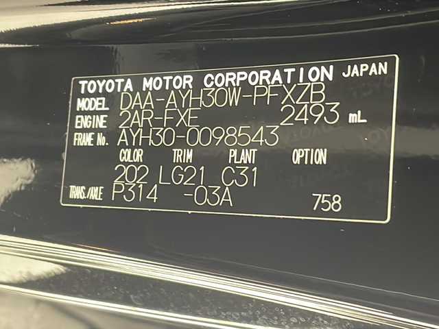 トヨタ アルファードハイブリット エグゼクティブ ラウンジ S 沖縄県 2019(令1)年 5.2万km ブラック 純正10.5型ナビ＋JBLサウンドシステム/　Blu-ray/CD/DVD/SD/USB/BT/フルセグ/パノラミックビューモニター/純正13.3型フリップダウンモニター/デジタルインナーミラー/ビルトインETC2.0 /純正ドライブレコーダー（DRT-H68A）/両側パワースライドドア　/パワーバックドア/トヨタセーフティセンス/ブラインドスポットモニター/リヤクロストラフィックオートブレーキ/インテリジェントクリアランスソナー/本革シート/1・2列目パワーシート/1・2列目シートエアコン・シートヒーター/ステアリングヒーター/純正17インチAW/スペアタイヤ（MOP）/純正フロアマット/プッシュスタート/スマートキ―/スペアキー/保証書・取扱説明書