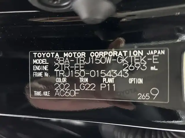 トヨタ ランドクルーザー プラド TX Lパッケージ マットブラED 大阪府 2022(令4)年 2.6万km ブラック サンルーフ 黒革シート ALPINE9incナビTV バックカメラ 後席モニター パワーシート/ヒーター/エアコン レーダークルコン 衝突軽減ブレーキ レーンアシスト オートハイビーム 前後ドライブレコーダー ETC