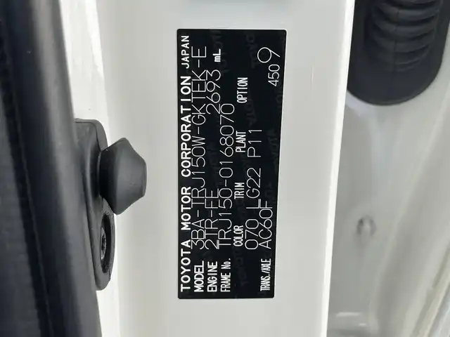 トヨタ ランドクルーザー プラド TX Lパッケージ マットブラED 愛知県 2023(令5)年 1.8万km ホワイトパールクリスタルシャイン 純正メーカー９型ナビ　フルセグＴＶ　Ｂｌｕｅｔｏｏｔｈ　トヨタセーフティーセンス　パノラミックビューモニター　黒革　パワーシート　シートエアコン　レーダークルコン　衝突軽減　ルーフレール　ＥＴＣ2.0　ＬＥＤオートライト　禁煙車