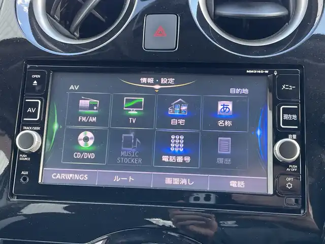 日産 ノート e－パワー X 千葉県 2016(平28)年 3.5万km ブリリアントホワイトパール 純正メモリナビ/(フルセグTV/CD/DVD/FM/AM)/全周囲カメラ/デジタルインナーミラー/ドライブレコーダー前後/衝突被害軽減システム/車線逸脱警報/横滑り防止装置/ETC/アイドリングストップ/LEDヘッドライト/ウィンカーミラー/電動格納ミラー/プッシュスタート/スマートキー/フロアマット/スペアキー/取扱説明書/保証書