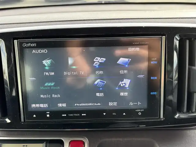 ホンダ Ｎ ＯＮＥ プレミアム ツアラー 福岡県 2014(平26)年 7.4万km ミラノレッド Gathersナビ（BT/フルセグ/DISC/AM/FM）/Bカメラ/クルーズコントロール/LED/オートライト/純正15インチAW/パドルシフト/ステアリングスイッチ/CTBA/横滑り防止装置/盗難防止装置/前方ドライブレコーダー/スマートキー/ETC/保証書