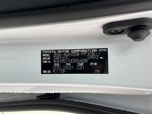トヨタ アルファード S タイプゴールドⅢ 秋田県 2022(令4)年 3万km ホワイトパールクリスタルシャイン 4WD/ワンオーナー/純正ディスプレイオーディオ/バックカメラ/フリップダウンモニター/デジタルインナーミラー/ドライブレコーダー/ビルトインETC/トヨタセーフティセンス/プリクラッシュセーフティ/レーンキープアシスト/レーダークルコン/前後コーナーセンサー/オートハイビーム/アイドリングストップ/横滑り防止装置/両側パワースライドドア/パワーバックドア/電動パーキングブレーキ/オートブレーキホールド/三眼LEDライト/フォグランプ/ウインカーミラー/本革巻きステアリング/ステアリングリモコン/保証書・取説