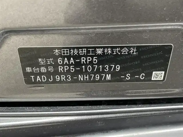 ホンダ ステップワゴン スパーダ ハイブリッド G EX ホンダセンシング 熊本県 2018(平30)年 6.7万km モダンスティールM 純正９インチナビVXM-187VFNi（ＣＤ・ＤＶＤ・フルセグ・ＢＴ・ＳＤ・ＵＳＢ）/バックカメラ　/社外前方ドライブレコーダー　/ビルトインＥＴＣ　/両側パワースライドドア　/前席シートヒーター　/ホンダセンシング/・衝突軽減ブレーキ/・アダブティブクルーズコントロール/・オートハイビーム/・先行車発進お知らせ機能/・路外逸脱制御/・レーンキープアシスト/・標識認識機能/横滑り防止/電動パーキング/ブレーキホールド/ハーフレザーシート/純正フロアマット/純正16インチAW/オートライト/LEDヘッドライト/フォグランプ/スマートキー/プッシュスタート/保証書