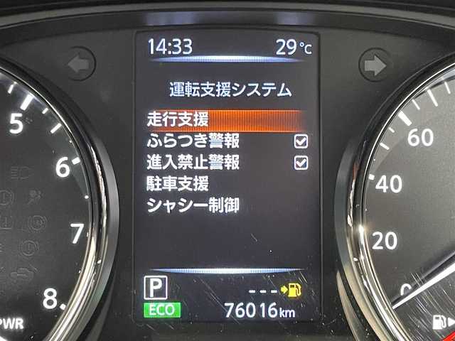 日産 エクストレイル ハイブリッド