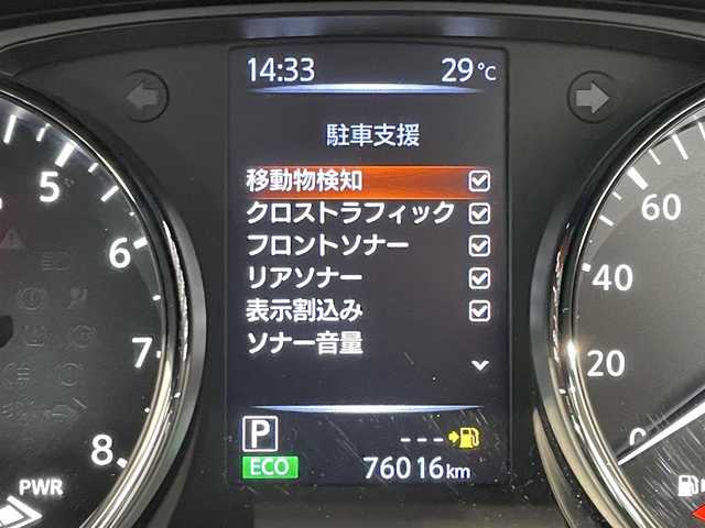 日産 エクストレイル ハイブリッド