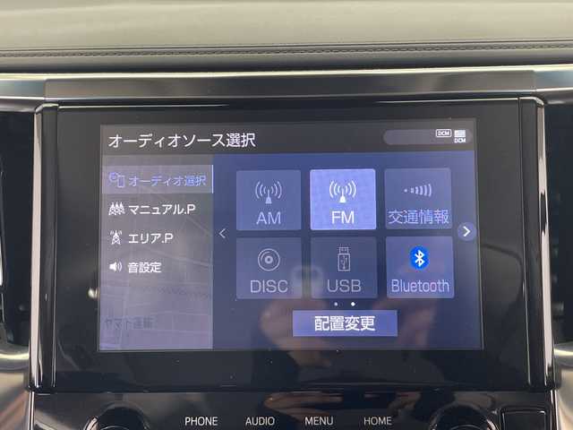 トヨタ アルファード S 栃木県 2020(令2)年 2.4万km ブラック ディスプレイオーディオ/メモリーナビ/（CD/DVD/Bluetooth/USB）/バックカメラ/トヨタセーフティセンス/ビルトインETC/両側パワースライドドア/オートライト/LEDヘッドライト/横滑り防止装置/フォグランプ/スマートキー/プッシュスタート/ステアリングスイッチ/革巻きステアリング/電動格納ミラー/純正アルミホイール/純正フロアマット