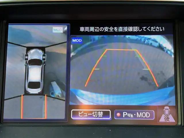 日産 フーガ ハイブリッド 宮城県 2015(平27)年 5.4万km ブリリアントシルバー BOSEサラウンドサウンドシステム/本革パッケージ/・ブラック革シート/・エアコンディショニングシート（運転席/助手席）/・シートバックグリップベルト（運転席/助手席）/＝＝＝/インテリジェントペダル/ブレーキアシスト/LDP（車線逸脱防止支援システム）/LDW（車線逸脱警報）/BSI（後側方衝突防止支援システム）/BSW（後側方車両検知警報）/BCI（後退時衝突防止支援システム）/PFCW（前方衝突予測警報）/エマージェンシーブレーキ/タイヤ空気圧警報システム/ダブルプリテンショナーシートベルト/インテリジェントクルーズコントロール/純正HDDナビ/【CD・DVD・MSV・BT・フルセグTV】/アラウンドビューモニター/パワーシート（運転席/助手席）/パワーオットマン（助手席）/パーソナルドライビングポジションメモリーシステム（運転席）/LEDヘッドライト/オートライト/スマートキー＆プッシュスタート/スペアキー/エンジンスターター/純正18インチAW/フロアマット/ドアバイザー/W/サイド/カーテンエアバッグ