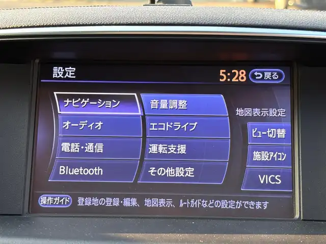 日産 フーガ ハイブリッド 宮城県 2015(平27)年 5.4万km ブリリアントシルバー BOSEサラウンドサウンドシステム/本革パッケージ/・ブラック革シート/・エアコンディショニングシート（運転席/助手席）/・シートバックグリップベルト（運転席/助手席）/＝＝＝/インテリジェントペダル/ブレーキアシスト/LDP（車線逸脱防止支援システム）/LDW（車線逸脱警報）/BSI（後側方衝突防止支援システム）/BSW（後側方車両検知警報）/BCI（後退時衝突防止支援システム）/PFCW（前方衝突予測警報）/エマージェンシーブレーキ/タイヤ空気圧警報システム/ダブルプリテンショナーシートベルト/インテリジェントクルーズコントロール/純正HDDナビ/【CD・DVD・MSV・BT・フルセグTV】/アラウンドビューモニター/パワーシート（運転席/助手席）/パワーオットマン（助手席）/パーソナルドライビングポジションメモリーシステム（運転席）/LEDヘッドライト/オートライト/スマートキー＆プッシュスタート/スペアキー/エンジンスターター/純正18インチAW/フロアマット/ドアバイザー/W/サイド/カーテンエアバッグ