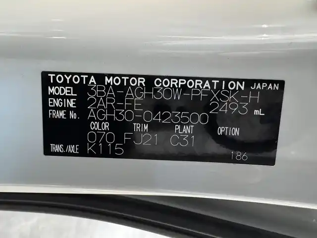トヨタ アルファード S タイプゴールドⅡ 三重県 2022(令4)年 2.5万km ホワイトパールクリスタルシャイン ガソリン/FF/MTモード付インパネCVT/純正 9インチディスプレイオーディオ（ナビ搭載）/（AM/FM/USB/iPod/Bluetooth/TV*/Miracast/AppleCarPlay/AndroidAuto）*…OP/12.1インチ 後席モニター V12T-R68C（純正）/バックガイドモニター/両側パワースライドドア/ドライブレコーダー 前後/ETC2.0/Toyota Safety Sense/●プリクラッシュセーフティ/●レーントレーシングアシスト/●レーダークルコン/●ロードサインアシスト/●アダプティブハイビームシステム/・先行車発進告知機能/・クリアランスソナー/・パーキングサポートブレーキ（前後静止物）/・など/装備/3眼LEDヘッドランプ（専用加飾）/・ハーフレザーシート/・左右＆後席独立オートエアコン/・パワーバックドア/・オットマンシート（2nd）/・AC100Vコンセント（100W）/・ステアリングスイッチ/・電子パーキングブレーキ＆ブレーキホールド/・オートライト/・純正18inAW/・保/取/ナビ取/・スマートキーx2/など