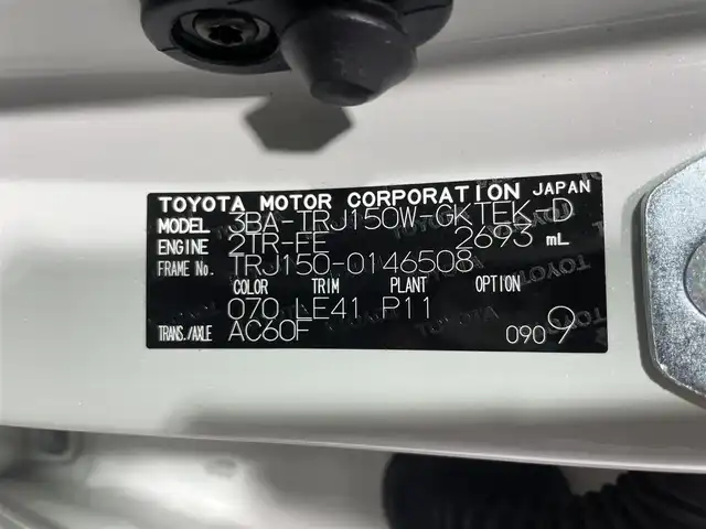 トヨタ ランドクルーザー プラド TX-L 70thアニバーサリーLTD 大阪府 2022(令4)年 1.2万km ホワイトパールクリスタルシャイン サンルーフ 茶革シート 10V型有機ELディスプレイナビTV バックカメラ パワーシート/ヒーター/エアコン レーダークルコン 衝突軽減ブレーキ レーンアシスト オートハイビーム ルーフレール ４WD