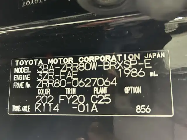 トヨタ ヴォクシー ZS 煌Ⅱ 愛知県 2020(令2)年 4.8万km ブラック 純正９インチＳＤナビ　/（AM/FM/CD・DVD再生/フルセグTV/SD/Bluetooth)/純正フリップダウンモニター　/両側パワースライドドア　/トヨタセーフティセンス　/　　-プリクラッシュセーフティ/　　-レーンディパーチャーアラート/　　-オートマチックハイビーム　/ビルトインＥＴＣ　/クルーズコントロール　/クリアランスソナー/バックカメラ　/ドライブレコーダー/LEDヘッドライト/LEDフォグランプ/USB接続/純正フロアマット/アイドリングストップ/プッシュスタート/　　-スマートキー
