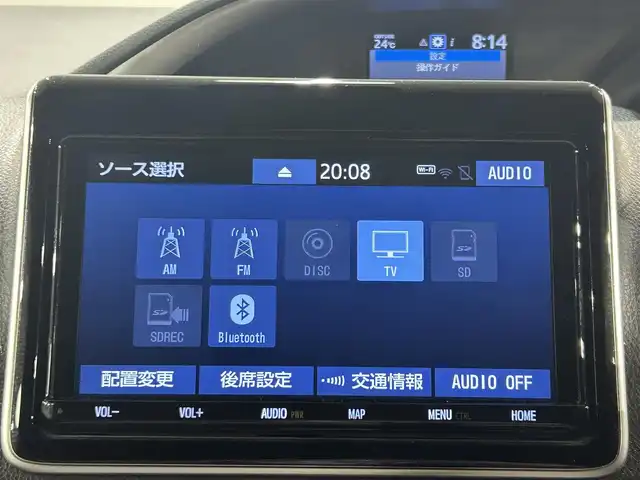 トヨタ ヴォクシー ZS 煌Ⅱ 愛知県 2020(令2)年 4.8万km ブラック 純正９インチＳＤナビ　/（AM/FM/CD・DVD再生/フルセグTV/SD/Bluetooth)/純正フリップダウンモニター　/両側パワースライドドア　/トヨタセーフティセンス　/　　-プリクラッシュセーフティ/　　-レーンディパーチャーアラート/　　-オートマチックハイビーム　/ビルトインＥＴＣ　/クルーズコントロール　/クリアランスソナー/バックカメラ　/ドライブレコーダー/LEDヘッドライト/LEDフォグランプ/USB接続/純正フロアマット/アイドリングストップ/プッシュスタート/　　-スマートキー