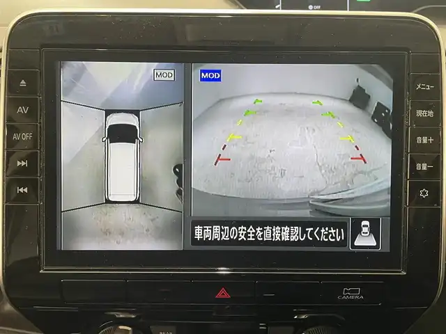 日産 セレナ 宮城県 2021(令3)年 4.7万km ダークメタルグレー プロパイロット/・側方支援/・後方支援/・エマージョンブレーキ/・速度標識表示/・道路標識表示/・駐車支援/・ふらつき警報/純正ナビ/未確認の為詳細不明/・フルセグTV/・BT/CD/DVD/・Blu-ray/・ETC/・ドライブレコーダー/・全方位カメラ/デジタルインナーミラー/電子パーキング/・オートホールド/両側パワースライドドア/純正LEDヘッドライト/・オートライト/プッシュスタート/・スマートキー/純正16インチアルミホイール/純正フロアマット/電動格納ミラー/ドアバイザー